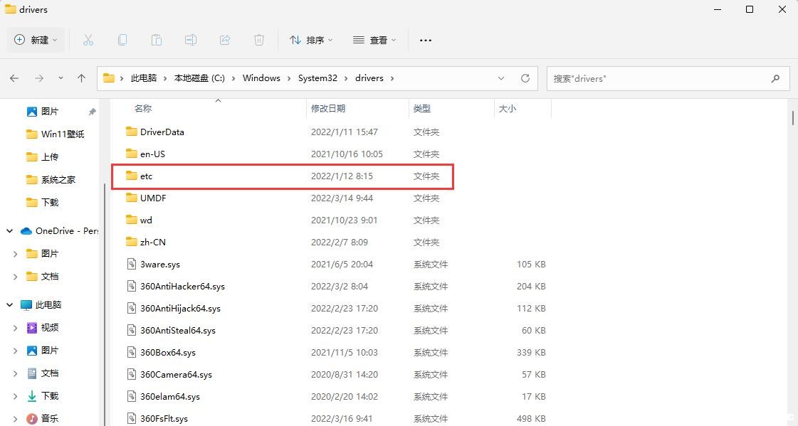 Win11o(w)onedriveôQ?Win11o(w)onedriveQ