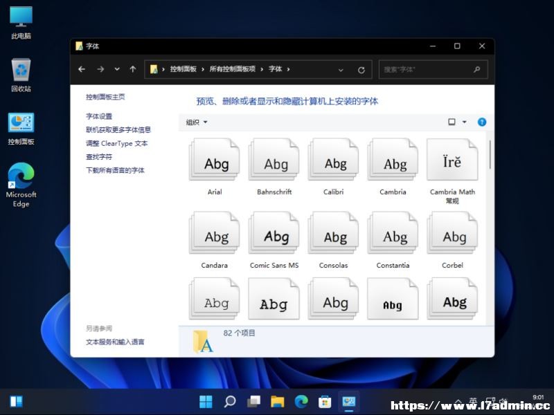 Win11ϵy(tng)wôģ