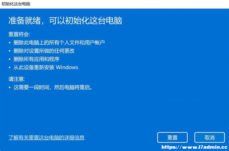 Win11Xϵy(tng)Ĳ
