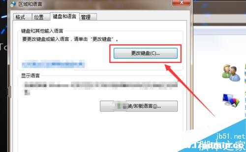 Win7 Oݔ뷨