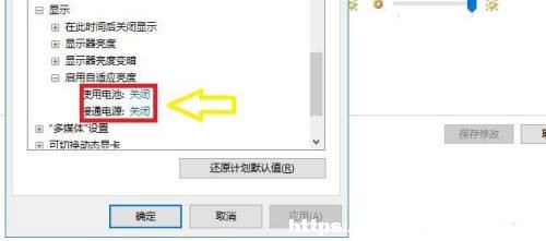 win10m(yng)ȹO(sh)?Win10m(yng)O(sh)ý̳