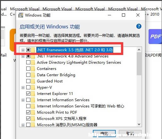 Win10_(ki)ܛʾȱ.neth(hun)֧ôk?