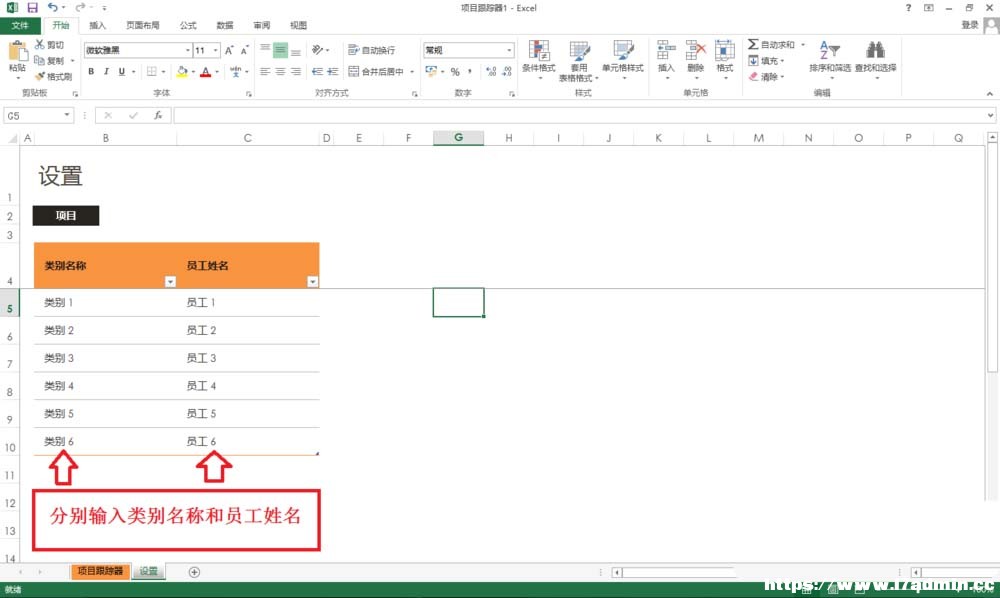 excel2013ôĿۙ