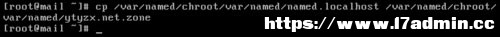 Linux(CentOS)如何安裝DNS服務(wù)器？