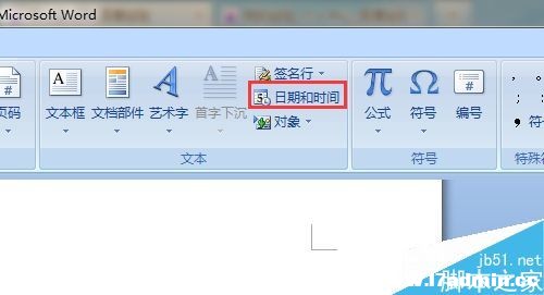 word怎么插入日期和時間?
